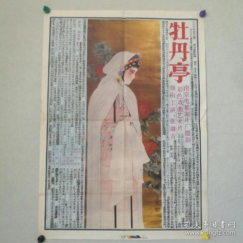 定制高仿威腾博格大学文凭毕业证